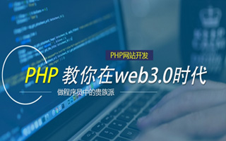 东至 php市场占有率,PHP会被淘汰吗？